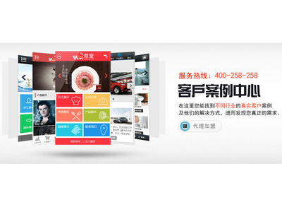 專業微堂主的選擇 邯鄲市騰達網絡——微堂服務的卓越伙伴